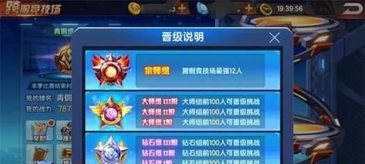 《拳皇98终极之战OL》游戏后期如何提升战力（战斗力爆表）