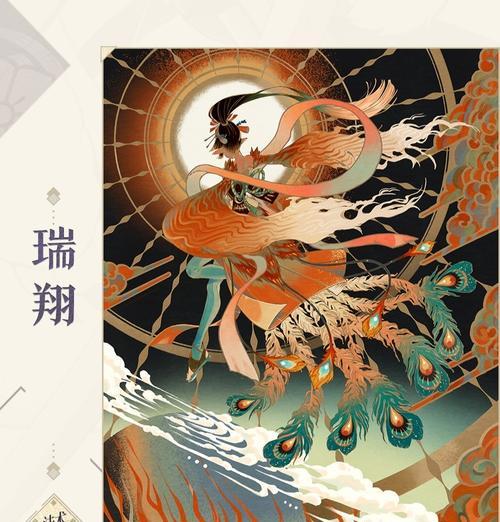 阴阳师中的凤凰火技能如何？效果如何？