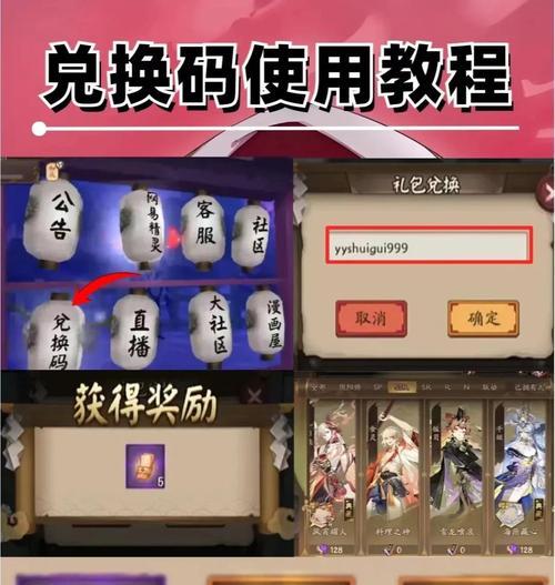 阴阳师新手初期如何进行战斗？