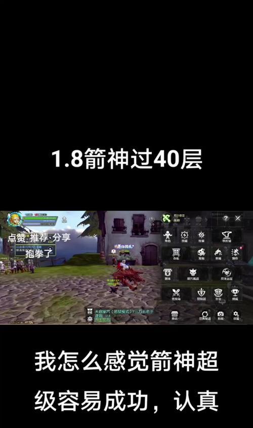 《龙之谷手游箭神PK技巧大揭秘》（深入分析箭神PK的背后奥秘）