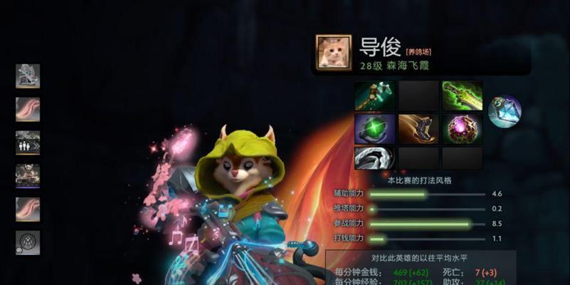 刀塔2东南亚天梯排行查询方法是什么？