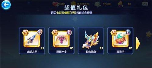 《天天酷跑》霹雳狗技能属性介绍及获得方式猜想（探索霹雳狗的无限潜力）