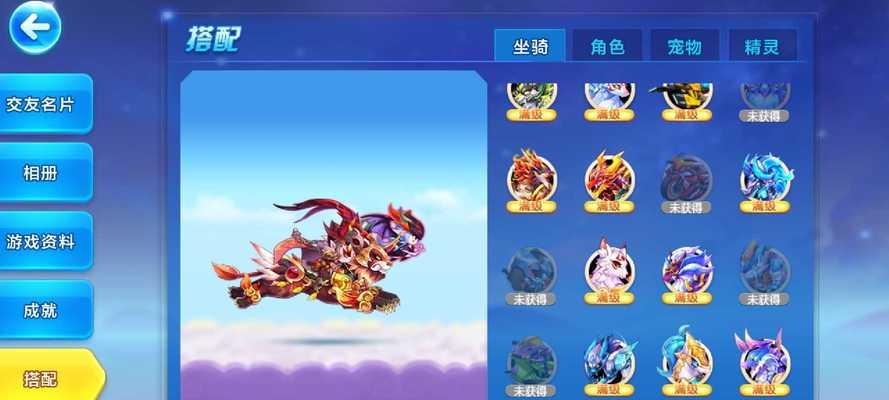 《天天酷跑》霹雳狗技能属性介绍及获得方式猜想（探索霹雳狗的无限潜力）