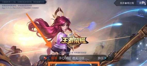 王者荣耀战绩功能如何设置？设置后如何查看？