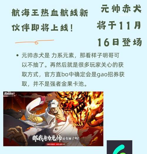 《迷你西游三星筑基丹的获得方法及作用详解》（探索游戏世界突破境界的秘密揭开筑基丹的奥秘）