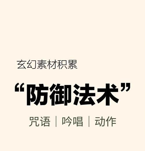 《部落冲突》中增援法术的使用技巧有哪些？