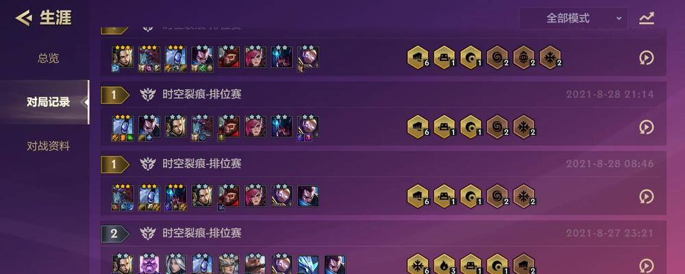 云顶之弈1019天神狼人阵容攻略（强力搭配与关键战术）