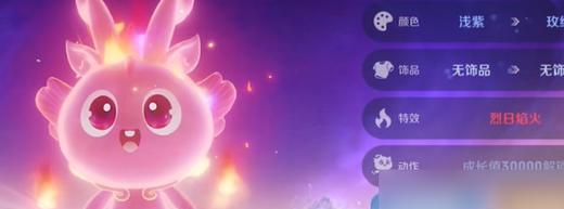 王者荣耀中灵宝等级如何提升？有哪些快速升级的方法？
