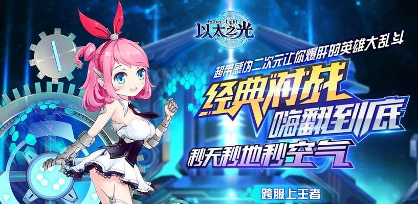 以梦想新大陆（征服未知世界）