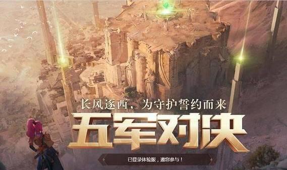 王者荣耀的历史事件如何回顾？有哪些方法可以查看游戏历史？