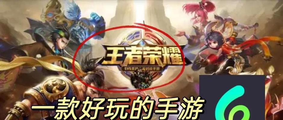 王者荣耀的历史事件如何回顾？有哪些方法可以查看游戏历史？