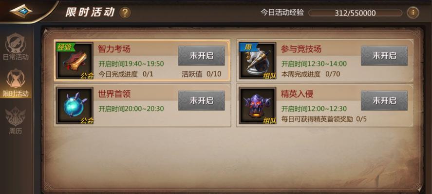 《以我叫MT4咒术师吸血玩法详解》（打造无敌吸血玩法）