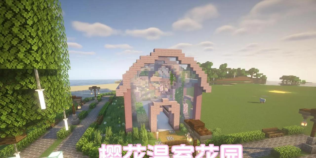 我的世界如何建造天堂？建造天堂的步骤是什么？