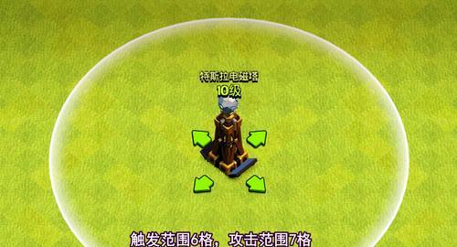 部落冲突阿秋攻击方式有哪些？