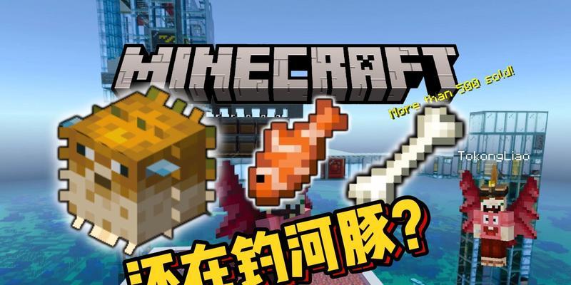 我的世界中如何找到河流？寻找河流的方法是什么？