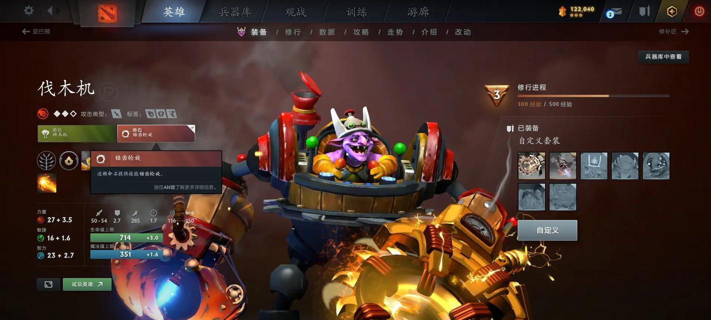 《Dota2》中的骂人系统如何处理不当行为？有哪些有效的举报途径？