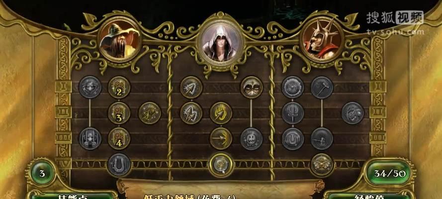 《三位一体Trine》游戏第二关文流程攻略（探索古堡迷宫）