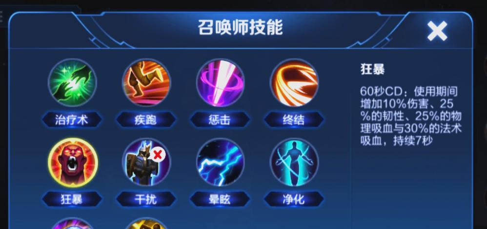 王者荣耀荣耀王者段位如何提升？往后打的策略是什么？