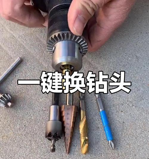 刀塔机钻头操作步骤是什么？如何正确安装钻头？