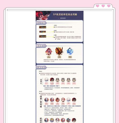 阴阳师御魂快速升级方法是什么？