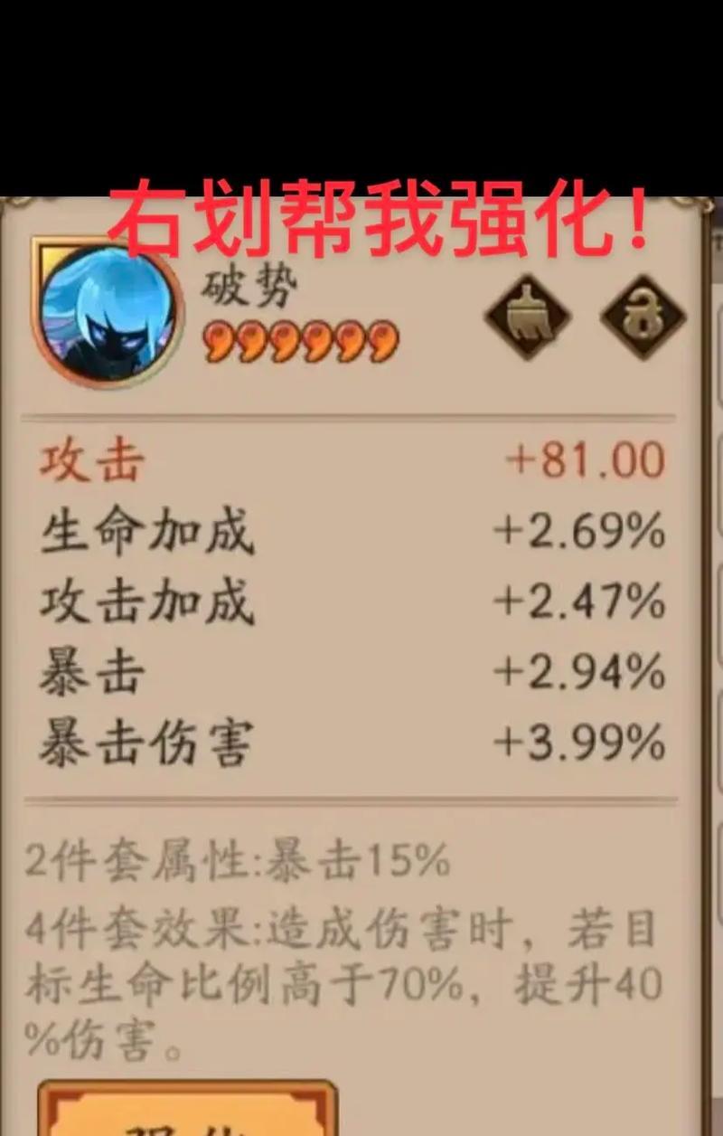 阴阳师御魂快速升级方法是什么？