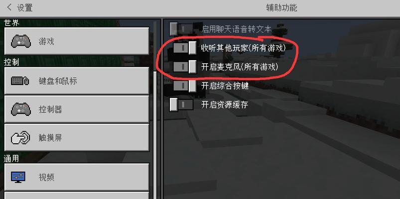 我的世界PC版联机的步骤是什么？