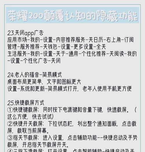 王者荣耀按键操作指南是什么？如何在王者荣耀中使用快捷按键？