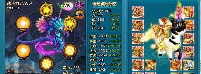 《梦幻飞仙》游戏之穷奇分魂攻略（解析穷奇分魂技巧）
