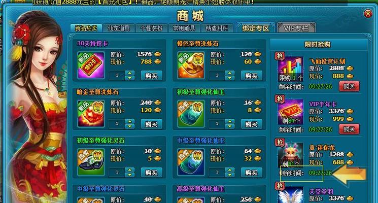 《梦幻飞仙》游戏之穷奇分魂攻略（解析穷奇分魂技巧）