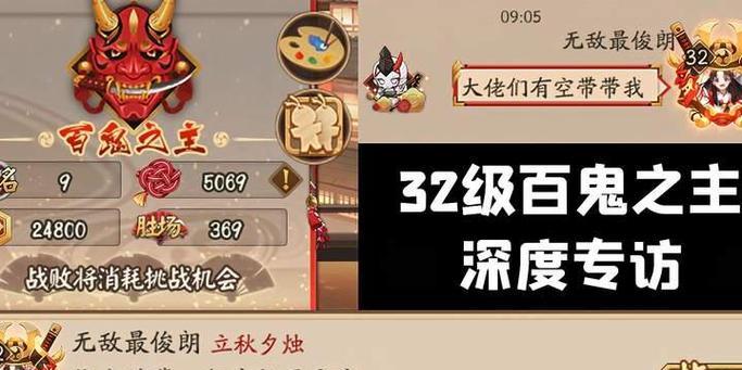 阴阳师氪度怎么看？如何评估游戏内消费？