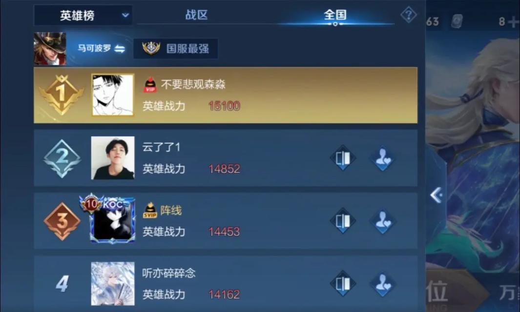 孤单荣耀王者如何战胜？