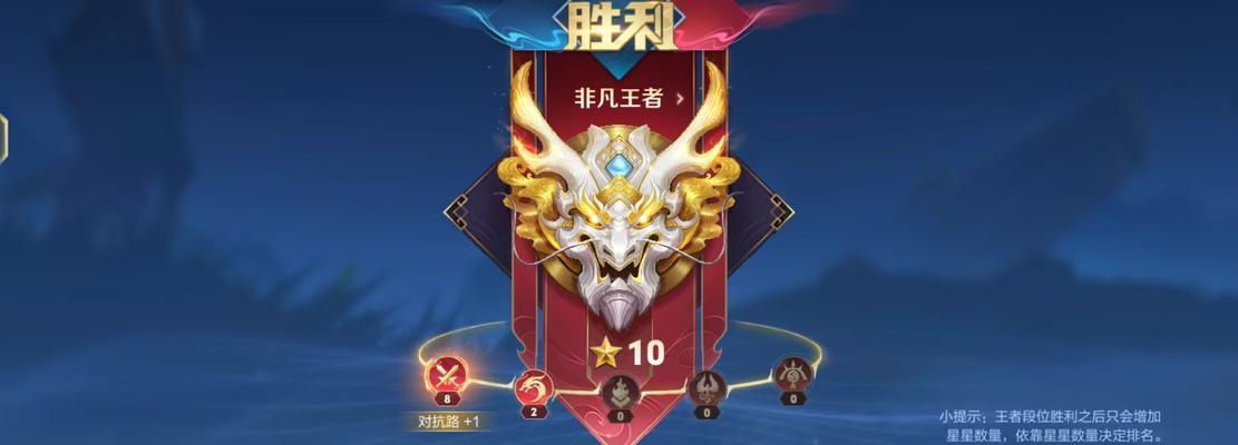 孤单荣耀王者如何战胜？