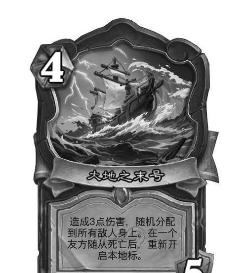 炉石传说亡骸克制策略有哪些？