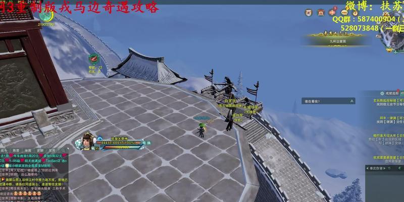 《剑网3宠物奇遇戎马边后续详细流程攻略》（玩转戎马边）