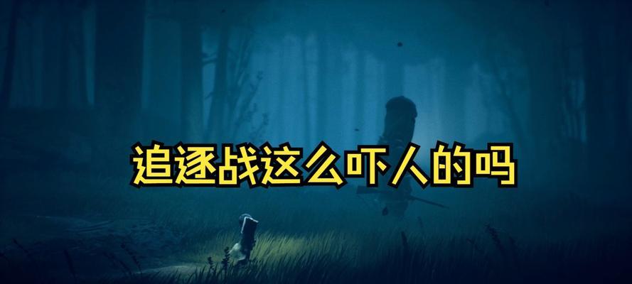 《小小梦魇2》城市遗骸位置揭秘（探索游戏世界）