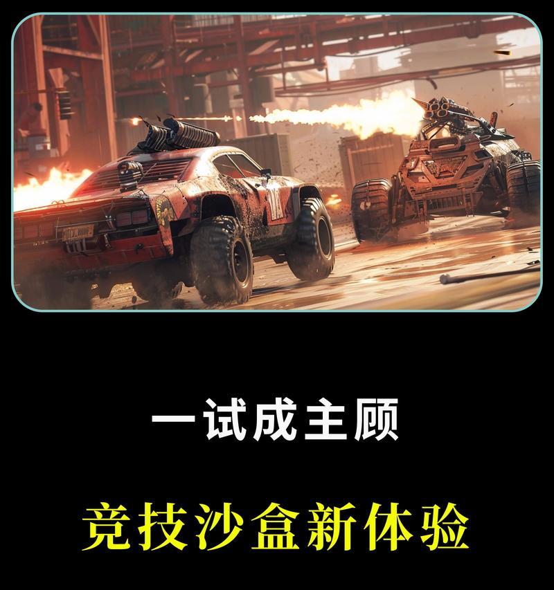 创世战车游戏内进入方法是什么？