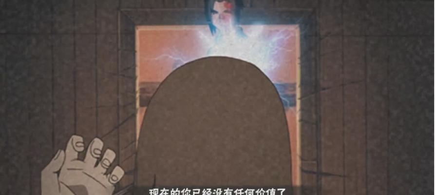 《火影忍者》游戏中宇智波佐助的连招技巧（解析佐助的强力连招）