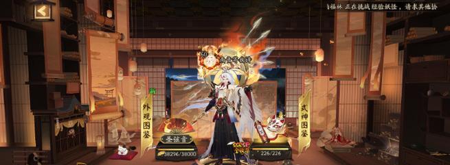 阴阳师中一星式神恢复的方法是什么？