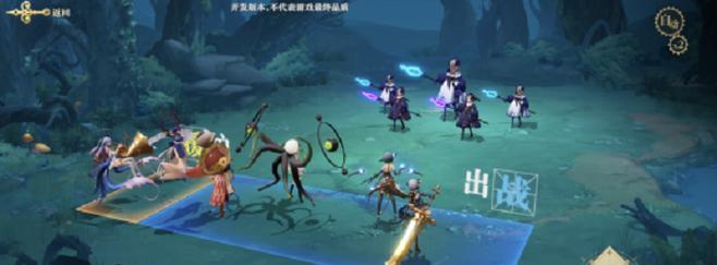 《以幻书启世录》新手最强阵容排行揭秘（打造最强阵容）