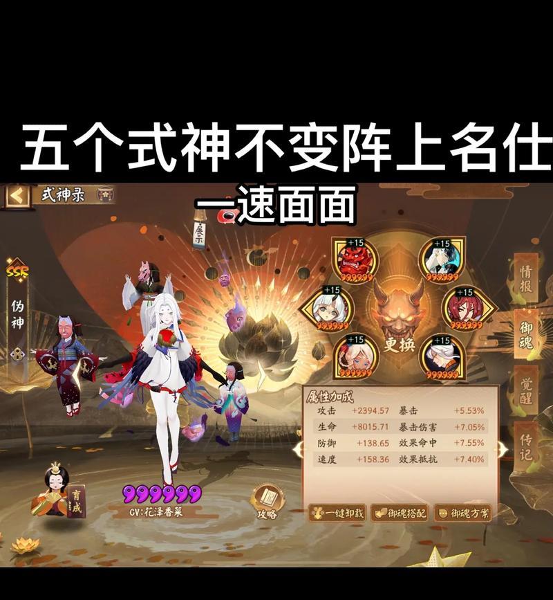 阴阳师关闭幻境动效果的方法是什么？如何调整游戏视觉效果？