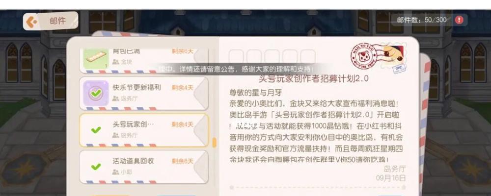 《探索奥比岛手游金块鉴，畅享无尽宝藏之旅》