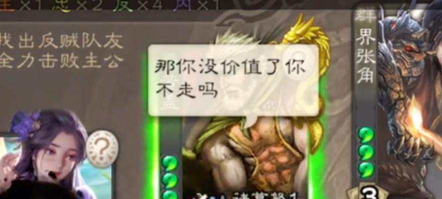 《放开那三国3》黄盖攻略（解密黄盖技能）