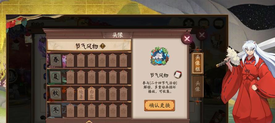 阴阳师鬼灯碎片兑换方法是什么？