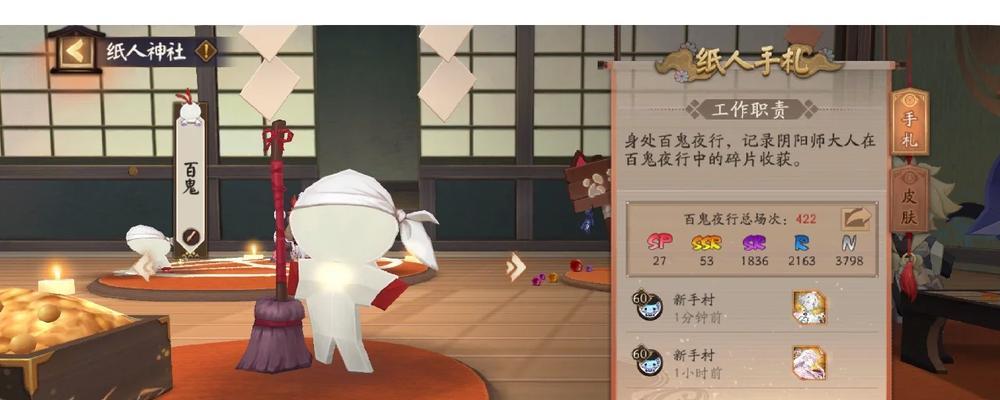 阴阳师鬼灯碎片兑换方法是什么？