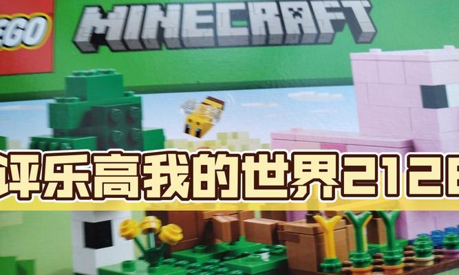 我的世界我的家666如何玩？玩法介绍是什么？