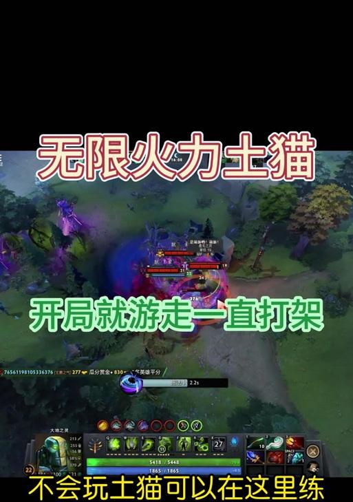 刀塔无限火力模式玩法是什么？如何在刀塔中体验？