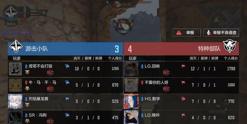 刀塔2游戏中遇到队友吵架该如何处理？