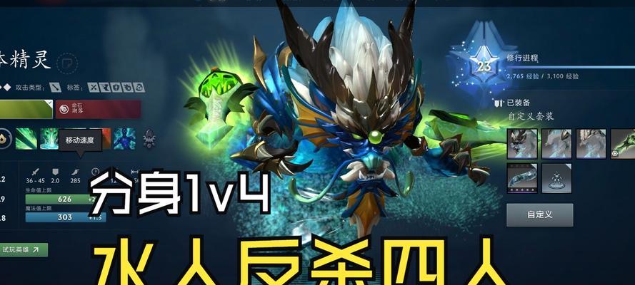刀塔2游戏中遇到队友吵架该如何处理？