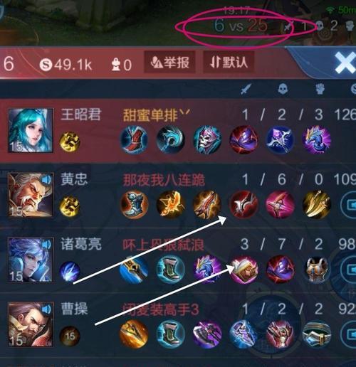 刀塔2游戏中遇到队友吵架该如何处理？