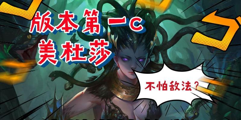 刀塔2美杜莎先天技能怎么升级？需要满足哪些条件？